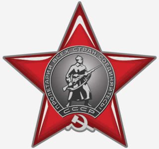 orden Zvezda